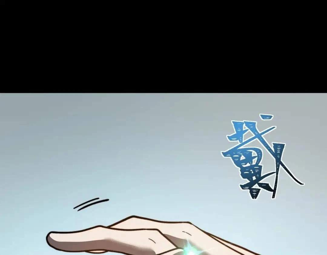 After the School Belle Dumped Me, I Became a Martial Arts God Chapter 125 46
